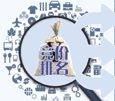 SEM竞价托管